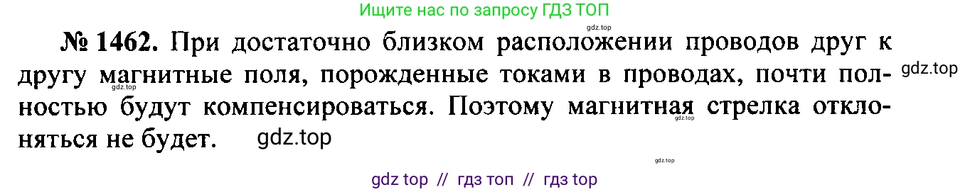 Физика, 7-9 класс Сборник задач, авторы: Лукашик Владимир Иванович, Иванова Елена Владимировна, издательство Просвещение, Москва, 2021, голубого цвета, страница 210, номер 59.12, Решение 2