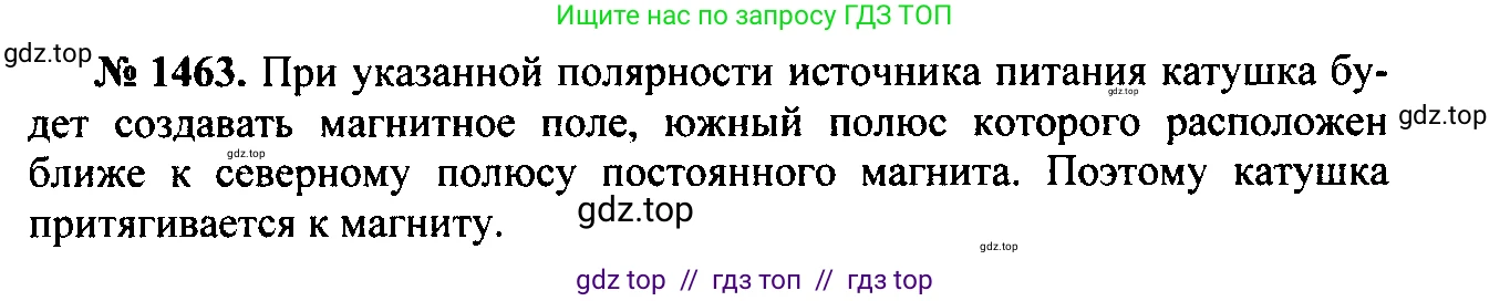Физика, 7-9 класс Сборник задач, авторы: Лукашик Владимир Иванович, Иванова Елена Владимировна, издательство Просвещение, Москва, 2021, голубого цвета, страница 210, номер 59.13, Решение 2