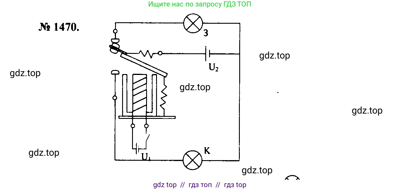 Физика, 7-9 класс Сборник задач, авторы: Лукашик Владимир Иванович, Иванова Елена Владимировна, издательство Просвещение, Москва, 2021, голубого цвета, страница 211, номер 59.18, Решение 2