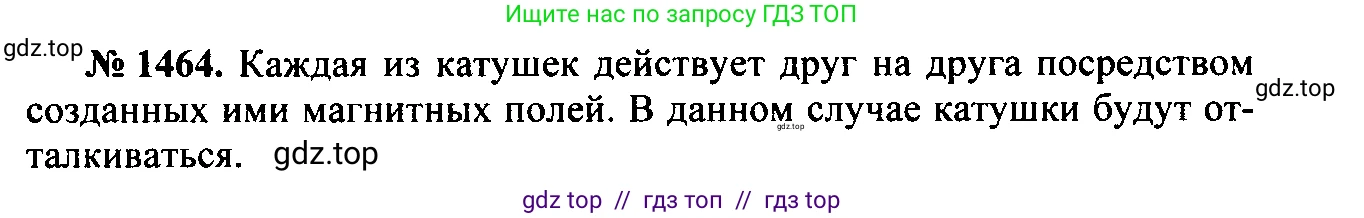 Физика, 7-9 класс Сборник задач, авторы: Лукашик Владимир Иванович, Иванова Елена Владимировна, издательство Просвещение, Москва, 2021, голубого цвета, страница 213, номер 60.7, Решение 2