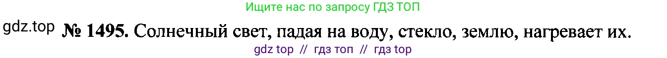 Физика, 7-9 класс Сборник задач, авторы: Лукашик Владимир Иванович, Иванова Елена Владимировна, издательство Просвещение, Москва, 2021, голубого цвета, страница 222, номер 64.14, Решение 2