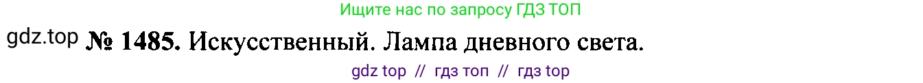 Физика, 7-9 класс Сборник задач, авторы: Лукашик Владимир Иванович, Иванова Елена Владимировна, издательство Просвещение, Москва, 2021, голубого цвета, страница 221, номер 64.3, Решение 2
