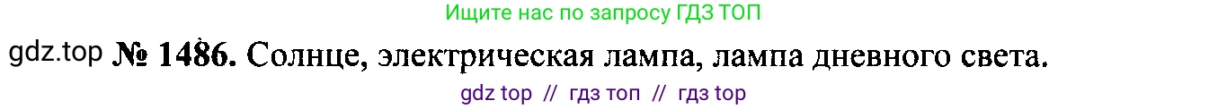 Физика, 7-9 класс Сборник задач, авторы: Лукашик Владимир Иванович, Иванова Елена Владимировна, издательство Просвещение, Москва, 2021, голубого цвета, страница 221, номер 64.4, Решение 2