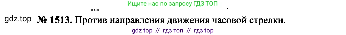 Физика, 7-9 класс Сборник задач, авторы: Лукашик Владимир Иванович, Иванова Елена Владимировна, издательство Просвещение, Москва, 2021, голубого цвета, страница 224, номер 65.17, Решение 2