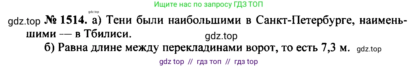 Физика, 7-9 класс Сборник задач, авторы: Лукашик Владимир Иванович, Иванова Елена Владимировна, издательство Просвещение, Москва, 2021, голубого цвета, страница 225, номер 65.18, Решение 2