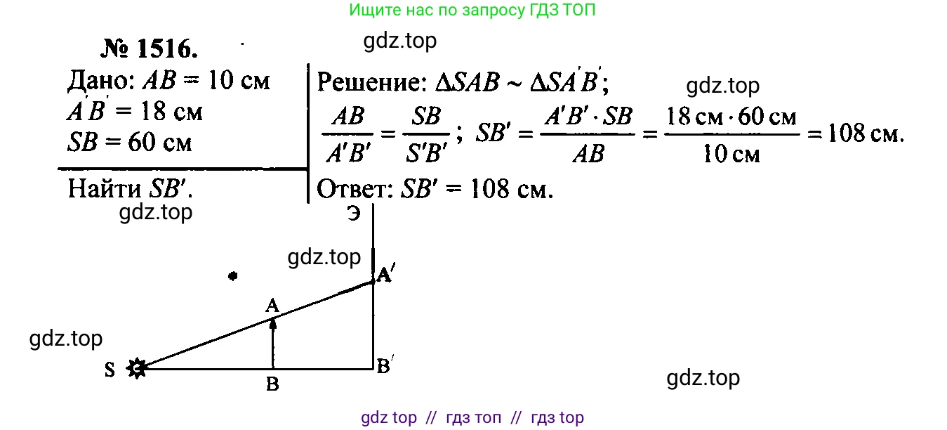 Физика, 7-9 класс Сборник задач, авторы: Лукашик Владимир Иванович, Иванова Елена Владимировна, издательство Просвещение, Москва, 2021, голубого цвета, страница 225, номер 65.20, Решение 2