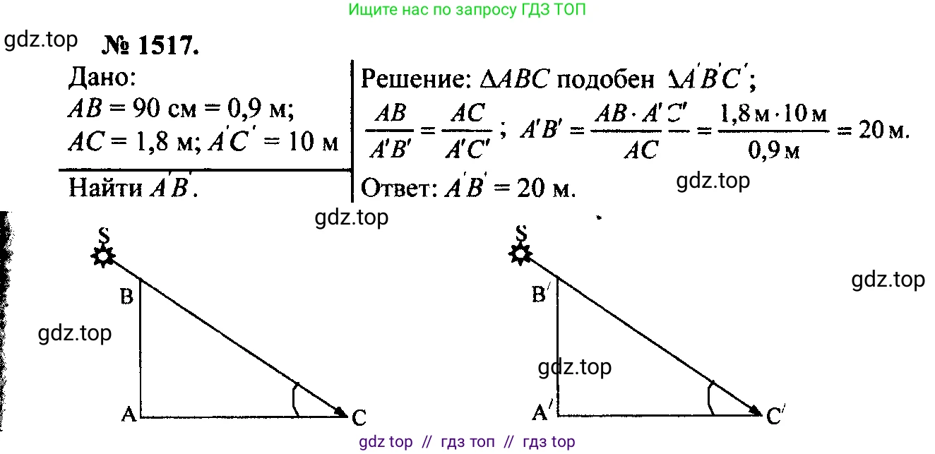 Физика, 7-9 класс Сборник задач, авторы: Лукашик Владимир Иванович, Иванова Елена Владимировна, издательство Просвещение, Москва, 2021, голубого цвета, страница 225, номер 65.21, Решение 2