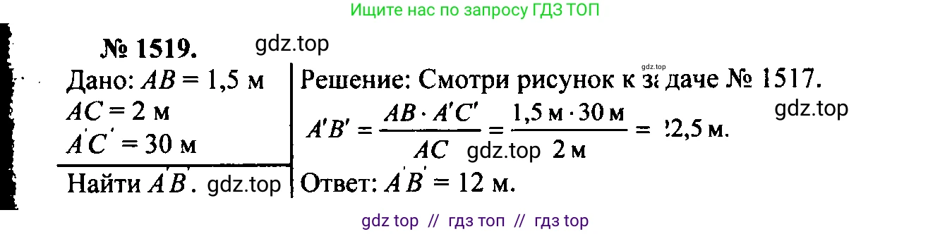 Физика, 7-9 класс Сборник задач, авторы: Лукашик Владимир Иванович, Иванова Елена Владимировна, издательство Просвещение, Москва, 2021, голубого цвета, страница 225, номер 65.23, Решение 2