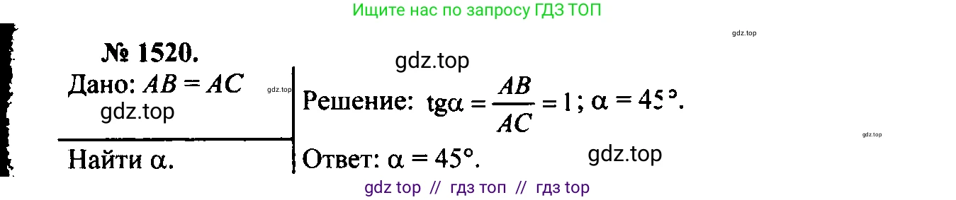 Физика, 7-9 класс Сборник задач, авторы: Лукашик Владимир Иванович, Иванова Елена Владимировна, издательство Просвещение, Москва, 2021, голубого цвета, страница 225, номер 65.24, Решение 2