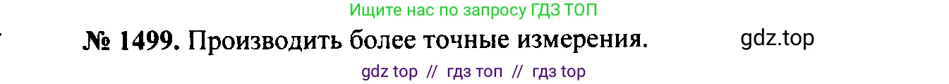 Физика, 7-9 класс Сборник задач, авторы: Лукашик Владимир Иванович, Иванова Елена Владимировна, издательство Просвещение, Москва, 2021, голубого цвета, страница 222, номер 65.3, Решение 2