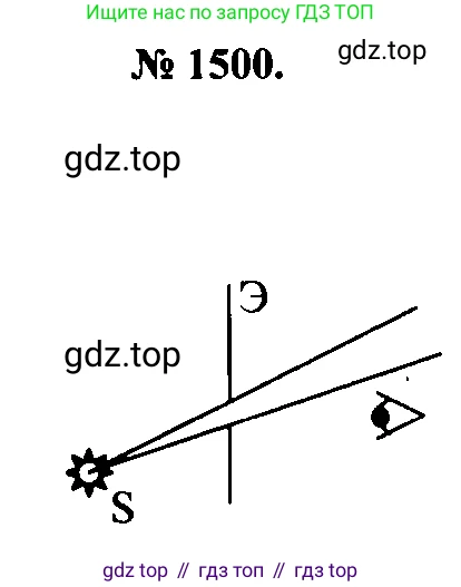 Физика, 7-9 класс Сборник задач, авторы: Лукашик Владимир Иванович, Иванова Елена Владимировна, издательство Просвещение, Москва, 2021, голубого цвета, страница 222, номер 65.4, Решение 2