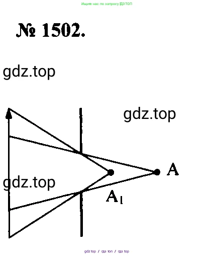 Физика, 7-9 класс Сборник задач, авторы: Лукашик Владимир Иванович, Иванова Елена Владимировна, издательство Просвещение, Москва, 2021, голубого цвета, страница 223, номер 65.6, Решение 2