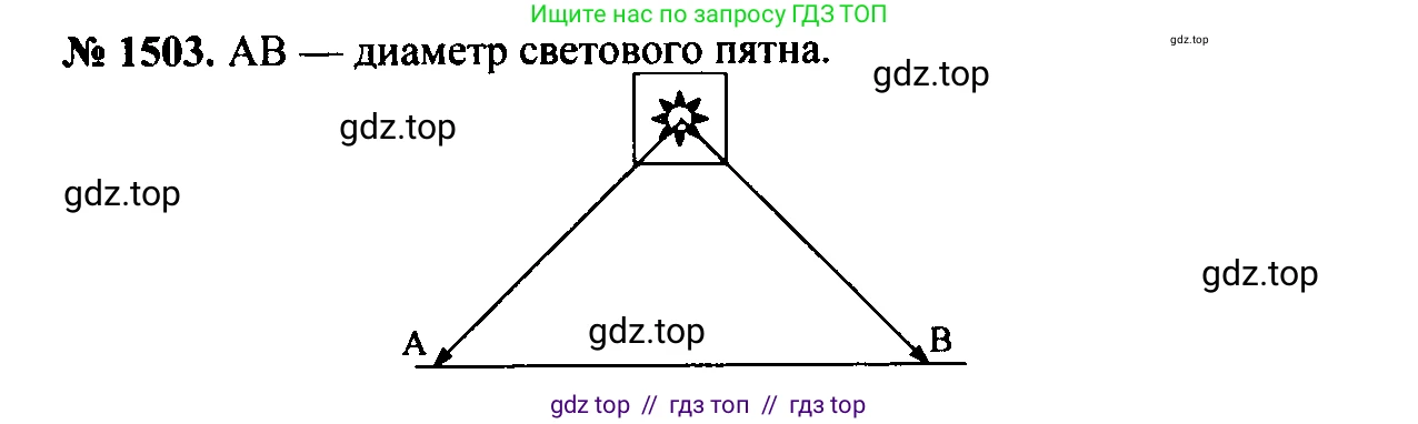 Физика, 7-9 класс Сборник задач, авторы: Лукашик Владимир Иванович, Иванова Елена Владимировна, издательство Просвещение, Москва, 2021, голубого цвета, страница 223, номер 65.7, Решение 2