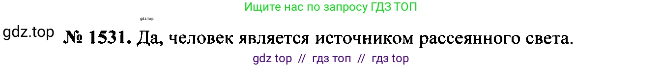 Физика, 7-9 класс Сборник задач, авторы: Лукашик Владимир Иванович, Иванова Елена Владимировна, издательство Просвещение, Москва, 2021, голубого цвета, страница 226, номер 66.10, Решение 2