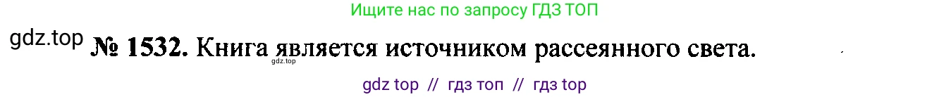 Физика, 7-9 класс Сборник задач, авторы: Лукашик Владимир Иванович, Иванова Елена Владимировна, издательство Просвещение, Москва, 2021, голубого цвета, страница 226, номер 66.11, Решение 2