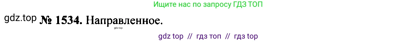 Физика, 7-9 класс Сборник задач, авторы: Лукашик Владимир Иванович, Иванова Елена Владимировна, издательство Просвещение, Москва, 2021, голубого цвета, страница 226, номер 66.17, Решение 2