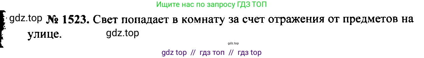 Физика, 7-9 класс Сборник задач, авторы: Лукашик Владимир Иванович, Иванова Елена Владимировна, издательство Просвещение, Москва, 2021, голубого цвета, страница 226, номер 66.2, Решение 2