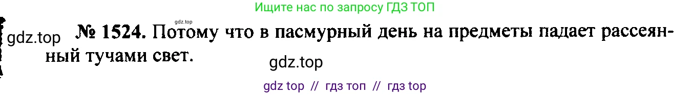 Физика, 7-9 класс Сборник задач, авторы: Лукашик Владимир Иванович, Иванова Елена Владимировна, издательство Просвещение, Москва, 2021, голубого цвета, страница 226, номер 66.3, Решение 2