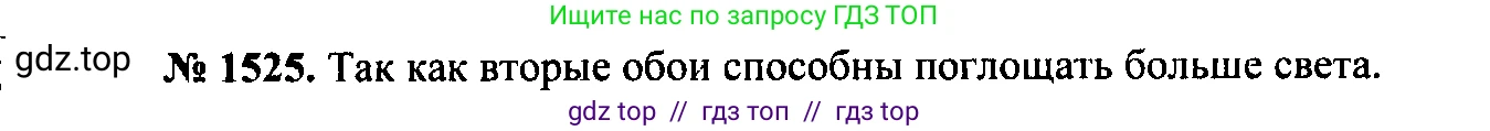 Физика, 7-9 класс Сборник задач, авторы: Лукашик Владимир Иванович, Иванова Елена Владимировна, издательство Просвещение, Москва, 2021, голубого цвета, страница 226, номер 66.4, Решение 2
