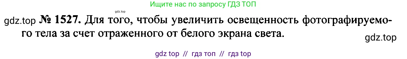 Физика, 7-9 класс Сборник задач, авторы: Лукашик Владимир Иванович, Иванова Елена Владимировна, издательство Просвещение, Москва, 2021, голубого цвета, страница 226, номер 66.6, Решение 2