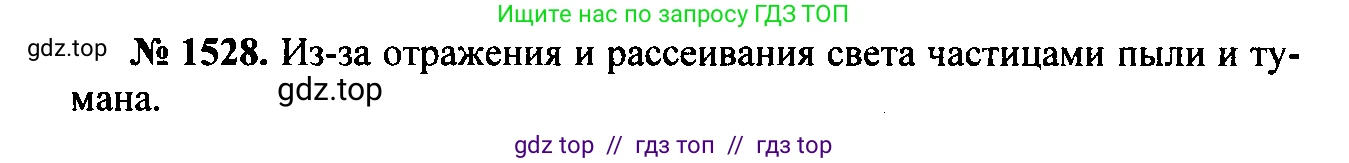 Физика, 7-9 класс Сборник задач, авторы: Лукашик Владимир Иванович, Иванова Елена Владимировна, издательство Просвещение, Москва, 2021, голубого цвета, страница 226, номер 66.7, Решение 2