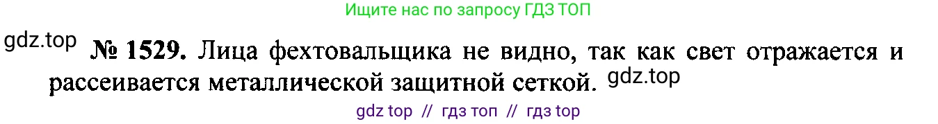 Физика, 7-9 класс Сборник задач, авторы: Лукашик Владимир Иванович, Иванова Елена Владимировна, издательство Просвещение, Москва, 2021, голубого цвета, страница 226, номер 66.8, Решение 2