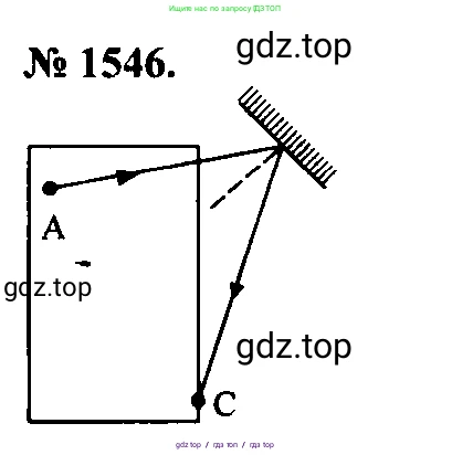 Физика, 7-9 класс Сборник задач, авторы: Лукашик Владимир Иванович, Иванова Елена Владимировна, издательство Просвещение, Москва, 2021, голубого цвета, страница 228, номер 67.12, Решение 2