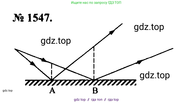 Физика, 7-9 класс Сборник задач, авторы: Лукашик Владимир Иванович, Иванова Елена Владимировна, издательство Просвещение, Москва, 2021, голубого цвета, страница 228, номер 67.13, Решение 2