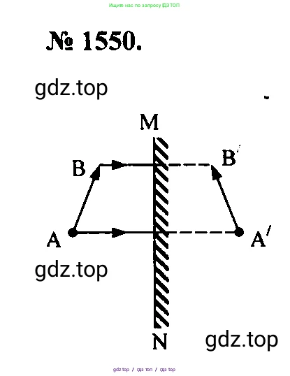 Физика, 7-9 класс Сборник задач, авторы: Лукашик Владимир Иванович, Иванова Елена Владимировна, издательство Просвещение, Москва, 2021, голубого цвета, страница 228, номер 67.16, Решение 2