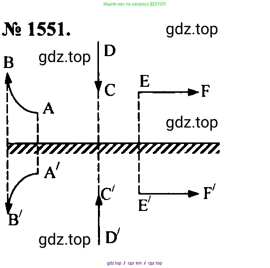Физика, 7-9 класс Сборник задач, авторы: Лукашик Владимир Иванович, Иванова Елена Владимировна, издательство Просвещение, Москва, 2021, голубого цвета, страница 228, номер 67.17, Решение 2
