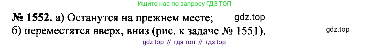 Физика, 7-9 класс Сборник задач, авторы: Лукашик Владимир Иванович, Иванова Елена Владимировна, издательство Просвещение, Москва, 2021, голубого цвета, страница 229, номер 67.18, Решение 2
