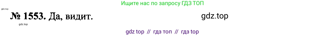 Физика, 7-9 класс Сборник задач, авторы: Лукашик Владимир Иванович, Иванова Елена Владимировна, издательство Просвещение, Москва, 2021, голубого цвета, страница 229, номер 67.19, Решение 2