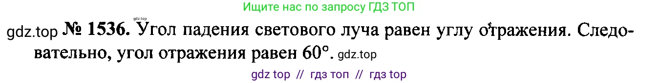 Физика, 7-9 класс Сборник задач, авторы: Лукашик Владимир Иванович, Иванова Елена Владимировна, издательство Просвещение, Москва, 2021, голубого цвета, страница 227, номер 67.2, Решение 2