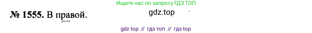 Физика, 7-9 класс Сборник задач, авторы: Лукашик Владимир Иванович, Иванова Елена Владимировна, издательство Просвещение, Москва, 2021, голубого цвета, страница 229, номер 67.21, Решение 2