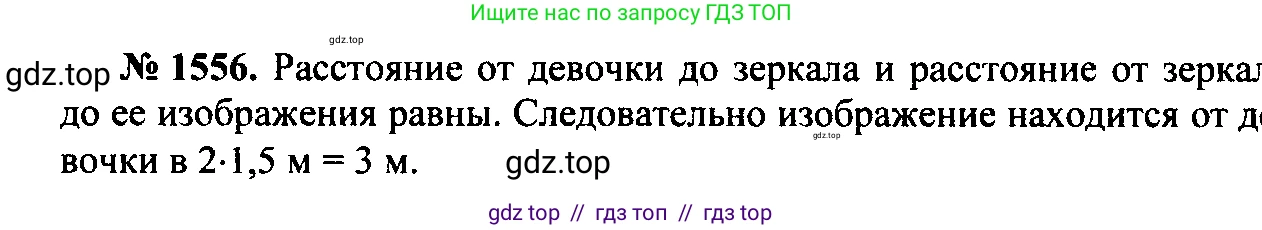 Физика, 7-9 класс Сборник задач, авторы: Лукашик Владимир Иванович, Иванова Елена Владимировна, издательство Просвещение, Москва, 2021, голубого цвета, страница 229, номер 67.22, Решение 2