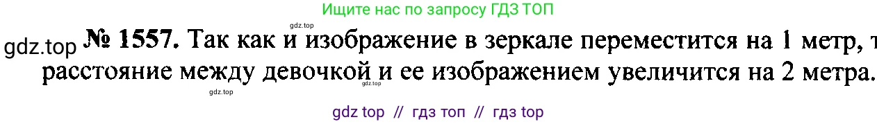 Физика, 7-9 класс Сборник задач, авторы: Лукашик Владимир Иванович, Иванова Елена Владимировна, издательство Просвещение, Москва, 2021, голубого цвета, страница 229, номер 67.23, Решение 2