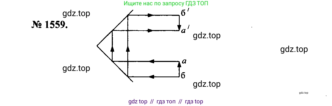 Физика, 7-9 класс Сборник задач, авторы: Лукашик Владимир Иванович, Иванова Елена Владимировна, издательство Просвещение, Москва, 2021, голубого цвета, страница 229, номер 67.25, Решение 2