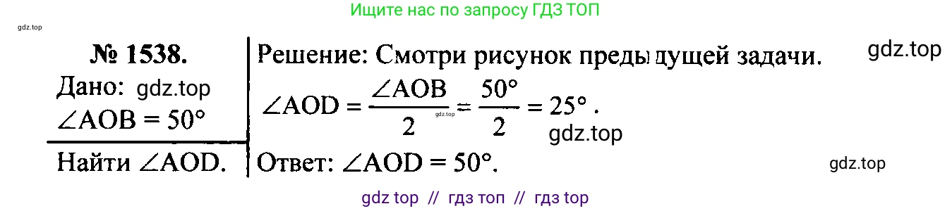 Физика, 7-9 класс Сборник задач, авторы: Лукашик Владимир Иванович, Иванова Елена Владимировна, издательство Просвещение, Москва, 2021, голубого цвета, страница 227, номер 67.4, Решение 2
