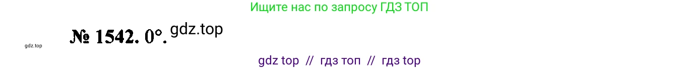 Физика, 7-9 класс Сборник задач, авторы: Лукашик Владимир Иванович, Иванова Елена Владимировна, издательство Просвещение, Москва, 2021, голубого цвета, страница 227, номер 67.8, Решение 2