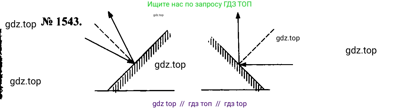 Физика, 7-9 класс Сборник задач, авторы: Лукашик Владимир Иванович, Иванова Елена Владимировна, издательство Просвещение, Москва, 2021, голубого цвета, страница 227, номер 67.9, Решение 2
