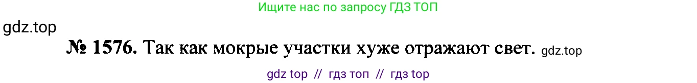 Физика, 7-9 класс Сборник задач, авторы: Лукашик Владимир Иванович, Иванова Елена Владимировна, издательство Просвещение, Москва, 2021, голубого цвета, страница 232, номер 68.18, Решение 2