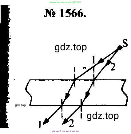 Физика, 7-9 класс Сборник задач, авторы: Лукашик Владимир Иванович, Иванова Елена Владимировна, издательство Просвещение, Москва, 2021, голубого цвета, страница 233, номер 68.25, Решение 2
