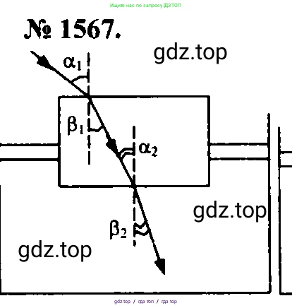 Физика, 7-9 класс Сборник задач, авторы: Лукашик Владимир Иванович, Иванова Елена Владимировна, издательство Просвещение, Москва, 2021, голубого цвета, страница 233, номер 68.26, Решение 2