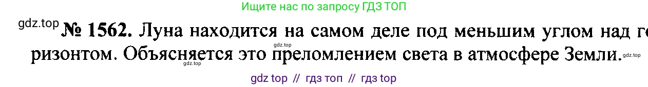 Физика, 7-9 класс Сборник задач, авторы: Лукашик Владимир Иванович, Иванова Елена Владимировна, издательство Просвещение, Москва, 2021, голубого цвета, страница 231, номер 68.5, Решение 2