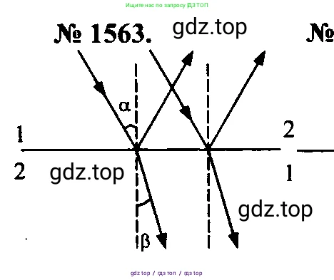 Физика, 7-9 класс Сборник задач, авторы: Лукашик Владимир Иванович, Иванова Елена Владимировна, издательство Просвещение, Москва, 2021, голубого цвета, страница 231, номер 68.6, Решение 2