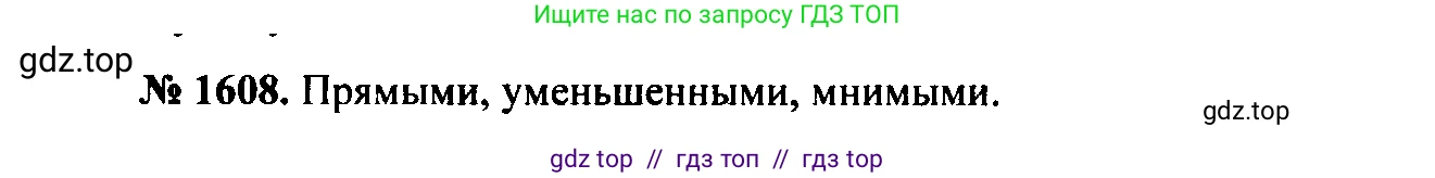 Физика, 7-9 класс Сборник задач, авторы: Лукашик Владимир Иванович, Иванова Елена Владимировна, издательство Просвещение, Москва, 2021, голубого цвета, страница 240, номер 69.26, Решение 2