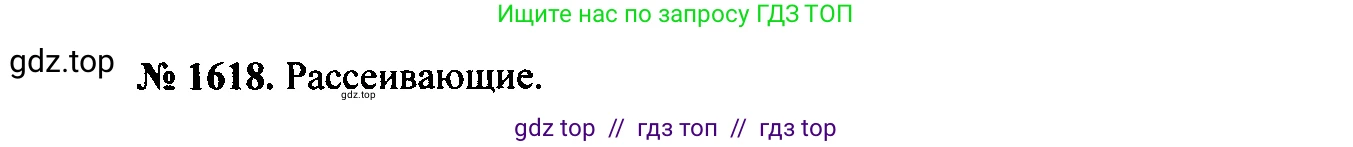 Физика, 7-9 класс Сборник задач, авторы: Лукашик Владимир Иванович, Иванова Елена Владимировна, издательство Просвещение, Москва, 2021, голубого цвета, страница 240, номер 69.36, Решение 2