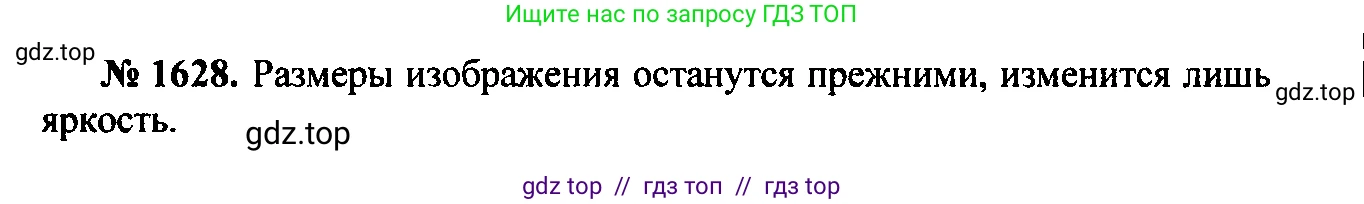 Физика, 7-9 класс Сборник задач, авторы: Лукашик Владимир Иванович, Иванова Елена Владимировна, издательство Просвещение, Москва, 2021, голубого цвета, страница 241, номер 69.46, Решение 2