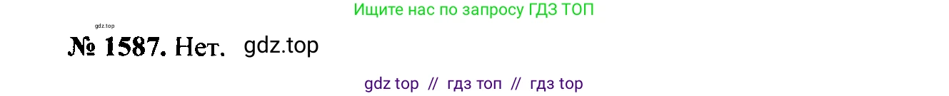 Физика, 7-9 класс Сборник задач, авторы: Лукашик Владимир Иванович, Иванова Елена Владимировна, издательство Просвещение, Москва, 2021, голубого цвета, страница 235, номер 69.5, Решение 2