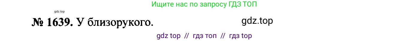 Физика, 7-9 класс Сборник задач, авторы: Лукашик Владимир Иванович, Иванова Елена Владимировна, издательство Просвещение, Москва, 2021, голубого цвета, страница 242, номер 69.57, Решение 2